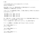障害者グループホーム体験入居アンケートを提供します 入居前ミスマッチを減らす！現場で即使えるフォーム×AI分析 イメージ6