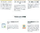 ペライチでLP制作します 安くて早くて高品質のLPを作ります！ イメージ4