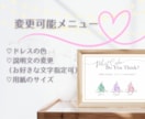 ドレス色当てクイズ♡をお作りします ふんわり水彩でおしゃれなアイテム♡ イメージ2
