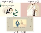 イラスト｜プロフィールムービーを心を込めて作ります イラスト入りで特別感のある映像を制作します イメージ4