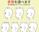 表情と色を選択、横顔のテンプレでアイコン作成します 仕上がり安心！髪型と服装と色をご自由に指定いただけます イメージ3