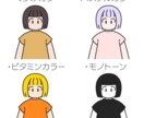 おしゃれポップでかわいいイラスト描きます ビジネス、SNS、挿絵に♡ワンポイントのオリジナルイラスト♡ イメージ6
