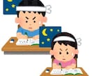 高校数学ⅠA・ⅡB・Ⅲの分野別授業をします 勉強が苦手な方へ！ビデオチャットを使った格安授業！！ イメージ1