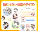 即日納品OK【個性おしおしキャラ】作成します 似顔絵とは違う あらゆる場面を彩る 個性際立つもう1人の自分 イメージ3