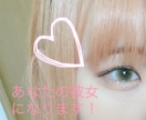 保育士彼女があなたを癒します 甘えたい、甘えられたい方彼女にしてみませんか？ イメージ1