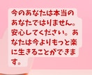 初心者歓迎★感情・思考整理　話してスッキリします 考えすぎ・感情ぐちゃぐちゃを一緒に整理して新しい自分へ変化！ イメージ10