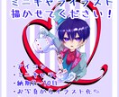 SNS・配信・活動用のデフォルメアイコン描きます お見積りのみでも可能です！お気軽にお問い合わせください！ イメージ1