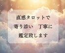 2つの選択肢からどちらを選ぶのが良いか鑑定します 恋愛/結婚/仕事/転職/どちらを選択すれば幸せか鑑定します イメージ3
