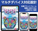 スマホゲームのUIUXデザインを制作したします 「ゲームアプリのUIUXデザインなら誰にも負けません」 イメージ5