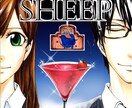 オリジナル小説用一枚絵・キャライラスト描きます あなたのイメージ通りにイラスト化！　感想添付サービス有 イメージ4