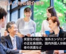 BtoB向けインサイドセールスお受けします 新サービスをテレマで反応を見てもらいたい、などなど！ イメージ8