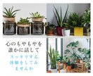 幸せな育休中…でもモヤモヤする気持ちお聞きします まずは１分からでも！モヤモヤを手放す経験をしてみませんか イメージ2