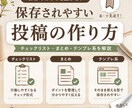Instagram運用、すべて任せて集客UPします 月10万円以下で、SNS運用を丸ごと手放せます。」 イメージ5