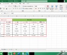 壊れたExcelファイルの関数・機能、復元します 壊れてしまったExcelに困っている人へ。【手順書付き】 イメージ1