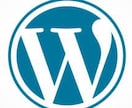 WordPress(ワードプレス)の始め方サポート イメージ1