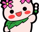 納品の速さに自信があります まずはお気軽にご相談ください。商用からアイコンまで使えます イメージ9