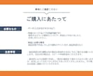 見やすいパワポ資料、低コストで作成いたします あらゆるご用途に応じて、「伝わる」資料を作成いたします！ イメージ3