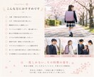 入園・卒園・入学・卒業の記念写真を撮影します 制服・ランドセル姿を自然なロケーションで撮影 イメージ4