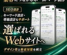 集客できるオリジナルWebサイトを制作します 初めての方も安心、集客できるWebサイトを作成します イメージ2