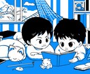 ブログなどのヘッダー用イラストを承ります オリジナルイラストでヘッダーを飾ろう！ イメージ1