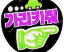 3Dでファンサうちわ・ネームボード等を作成します お急ぎOK！簡単フルオーダーのツヤツヤぷっくり文字で推し活! イメージ10