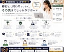 WordPressのサーバー移行を安全に代行します バックアップ・移行・SSL確認までまとめて対応します イメージ9