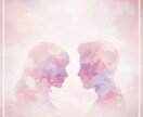 彼との復縁はあるのか　可能性と本音を霊視します もう一度振り向かせたい つながるきっかけを読み解き伝えます イメージ3