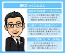 涙があふれるほどの【哀しみ】寄り添ってお聴きします 感情に蓋をしないで！悲しい・つらいときは泣いてもいいんだよ… イメージ7