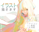 雰囲気重視のイラスト描きます 理想のイメージを形にします✩.*˚ イメージ1