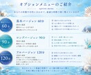 不要な思考・常識を手放し新しい現実を創り出します 常識・トラウマを手放しリセット理想の未来を引き寄せる土台作り イメージ2