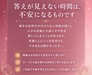 幸せになりたい二人のための未来を読み解きます 今の二人に必要な向き合い方を具体的にお伝えします イメージ4