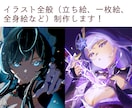 最短3日！パキッとした綺麗なイラストを描きます キャラクターデザイン、1枚絵など幅広いイラストを描きます！ イメージ1
