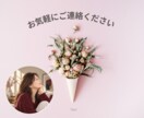 このままの人生嫌…そんな気持ち聞きますます 悩み相談・モヤモヤ・愚痴・話し相手・生きづらい・自己肯定感 イメージ10