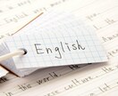 大学受験までの英語の受験指導をします 受験指導経験のある会社員が英語の受験指導を行います。 イメージ1