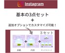 編集できるインスタ投稿用デザインを作成します テンプレート活用で業務効率化へ！ イメージ3