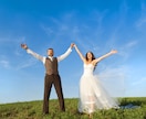 この人と結婚したら？待ち受ける運命を占います 欧米で人気のコンポジットで占う最高のパートナーでいる秘訣 イメージ10