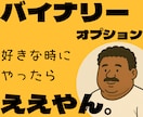 1日1時間でOKやで！チャート読まんでもできます ルール覚えるのに3分、10回やれば“クセ”になる手法やで イメージ1