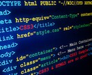 HTML/CSS代行コーティングします シンプルでな物を格安でお受けします。 イメージ1