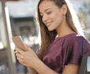 あなたの話聞きます そこにいるあなた！チャットで1週間お話しませんか？ イメージ2