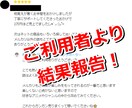 初心者、主婦必見‼️１ヶ月で稼ぐメルカリ伝授します 仕入～販売まで✳家事・子育てママも安心のメルカリ個別サポート イメージ7
