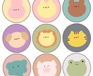 ゆるい動物たちお描きいたします SNSアイコン、ヘッダー等、お好きなことろにお使い下さい♡ イメージ1
