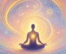 新生活がすべてうまく回りはじめます 新生活にむけ、波動を整え運気の流れを好転させるセッション イメージ2