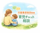 問題行動の本当の理由を一緒に考え、整理します 児童養護施設勤務の保育士が気持ちを整理しながら一緒に考えます イメージ1