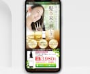売上と反応を最大化するLPのFVを制作します 第一印象で惹きつけ、購買意欲を引き出すデザインをご提供 イメージ5