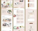 他社と差別化できるサイトを制作いたします 【２名様まで特別価格】更新簡単！貴社だけのWPサイトを制作 イメージ3