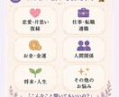 恋愛から仕事まで全体運を鑑定します 悩み解決へ導く全体運タロット鑑定 イメージ2