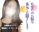 海外ノマド・元銀座ホステスがあなたの本音聞きます 海外＊恋愛＊愚痴＊深刻な話＊話題がなくてもOK！ イメージ1