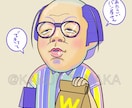 似てる！で盛り上がる！デジタル似顔絵お絵描きします おしゃれカラーでアイコンもセンスアップ！ イメージ3