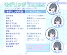 魅力的なLive2Dモデル作ります どの角度でも魅力いっぱいに動くVtuberになりませんか？ イメージ6