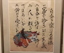 書いて欲しい文字、命名書、等を筆文字で書きます 味のある字で心を込めて筆で書くアットホーム書道家です。 イメージ1